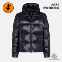 在飛比找蝦皮商城優惠-[SaveTheDuck] 男款 LUCKY 連帽纖維保暖外