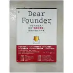 DEAR FOUNDER：矽谷天使投資人回答「新創企業家」最想知道的78件事_梅納德‧韋伯, 卡莉‧阿德勒,  蘇鵬元【T1／財經企管_J7R】書寶二手書