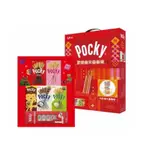 7-11 POCKY 百奇福旺龍來疊疊樂 馬克杯款 全新未拆封 超取一單最多2個