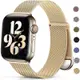 金屬環錶帶鋼磁性錶帶兼容 Apple Watch Ultra 2 49/45/44/42/41/40/38mm iWat