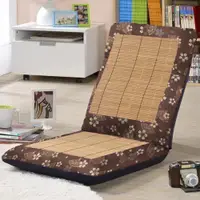 在飛比找松果購物優惠-【台灣製】莫菲思 日式竹碳蓆六段式大和室椅 折疊椅 休閒椅 