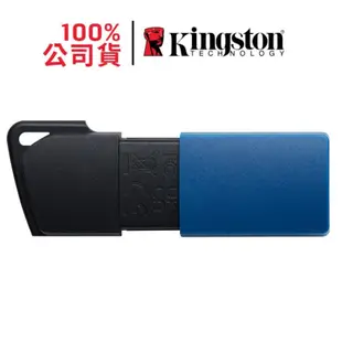 Kingston金士頓 DTXM/64GB DataTraveler Exodia M USB 隨身碟 64G 台灣製