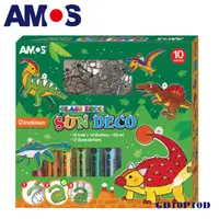 在飛比找蝦皮購物優惠-韓國AMOS 10色侏儸恐龍主題吊飾玻璃彩繪膠SD10910