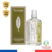 在飛比找蝦皮商城優惠-L'Occitane 歐舒丹 馬鞭草淡香水 100ml