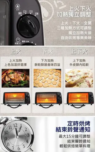 A-Q小家電 Kolin 歌林 6L雙旋鈕烤箱 上下雙火立 烘烤 附烤盤、網架 電烤箱 小烤箱 KBO-SD1805