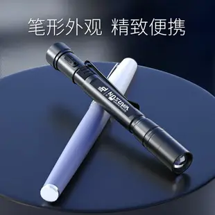 沃爾森伸縮LED學生手電筒 強光長款專用小型便攜可充電家用多功能