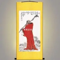 在飛比找Yahoo!奇摩拍賣優惠-下殺-達摩祖師畫像 菩提一葦渡江圖 佛教掛畫裝飾畫 卷軸畫絲
