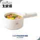 【大家源】1.8公升陶瓷單柄料理鍋 TCY-291801