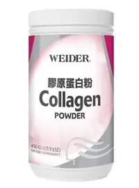 在飛比找Yahoo!奇摩拍賣優惠-好市多代購-Weider 膠原蛋白粉 450公克