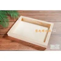 在飛比找蝦皮購物優惠-松木深框20*15小長方框/蝶古巴特 深框《《藝起蝶起來》》