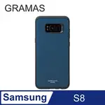 日本東京 簡約職人SAMSUNG GALAXY S8 (5.8) 簡約TPU手機殼- EU (藍）