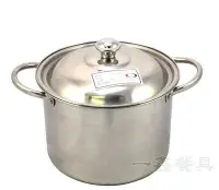在飛比找Yahoo!奇摩拍賣優惠-一鑫餐具【矮高湯鍋 42公分】滷桶湯桶滷鍋湯鍋燉鍋深鍋白鐵鍋