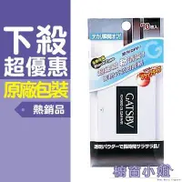 在飛比找Yahoo!奇摩拍賣優惠-☆櫥窗小姐☆ GATSBY 蜜粉式清爽吸油面紙 70入 可面