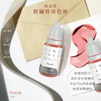 在飛比找蝦皮購物優惠-<現貨>(Peach蜜桃粉)FineFace頂級紋繡唇色液色