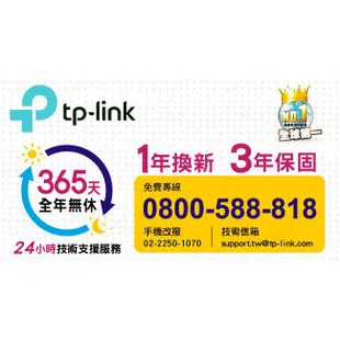 TP-Link TL-WA855RE 300Mbps Wi-Fi 範圍擴展器 現貨 廠商直送