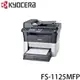 京瓷 KYOCERA FS-1125MFP A4多功能複合機(中文按鍵面板)[富廉網]