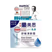 在飛比找ETMall東森購物網優惠-Numis med 德國 樂美思 ph5.5極致修護凍齡霜（