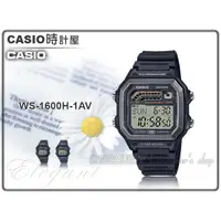 在飛比找蝦皮購物優惠-CASIO 時計屋 卡西歐 WS-1600H-1A  運動電