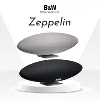 在飛比找PChome24h購物優惠-Bowers&Wilkins B&W Zeppelin 齊柏