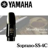 在飛比找樂天市場購物網優惠-【非凡樂器】YAMAHA Saxophone 薩克斯風標準型