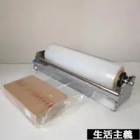 在飛比找樂天市場購物網優惠-免運 打包機 手動臺式拉膜器小型平臺纏繞膜支架保鮮膜包膜機廣