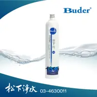 在飛比找蝦皮商城優惠-【第三道】Buder長江電解水機過濾 1微米纖維PP濾芯 R