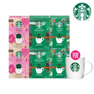 【STARBUCKS 星巴克】濾掛系列-春季限定組4入x6盒組(共24入;贈經典馬克杯)