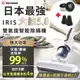 IRIS除蟎大全配雙氣旋偵測除蟎清淨機/ HEPA13銀離子限定版/ IC-FAC4/ 銀色搭銀離子濾網及集塵盒