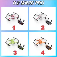 在飛比找蝦皮購物優惠-Dji MAVIC PRO PROTECTOR DRONE 