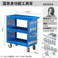 在飛比找樂天市場購物網優惠-汽修工具車 綠林工具車汽修抽屜式維修小推車行動三層櫃零件車架