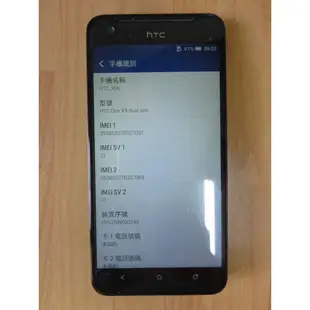 X.故障手機-HTC One X9 32G X9u 直購價1280