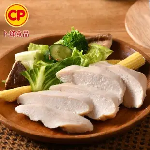 【卜蜂食品】經典風味.輕湖鹽.清蒜.黑胡椒 即食雞胸肉(2片/包.共72片) 超值36包組