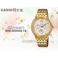 在飛比找蝦皮購物優惠-CASIO 時計屋 手錶 SHEEN SHE-3030GD-
