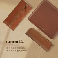 在飛比找蝦皮商城優惠-Crocodile 鱷魚皮件 真皮筆袋 皮革小物 交換禮物 