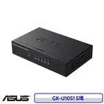 ASUS 華碩 GX-U1051 5埠 GIGABIT交換器