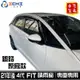 fit晴雨窗 fit4晴雨窗 21年後 【鍍鉻 原廠款】/適用於 fit4代晴雨窗 fit 晴雨窗 honda晴雨窗