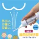 【CERAX 洗樂適衛浴】日本富士商 按壓式攜帶型沖洗器 衛生便利(平行輸入)