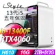 iStyle U390T 商用電腦 (i5-13400F/16G/2TB+512G SSD/RTX4060/W11P)