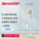 【SHARP 夏普】 14吋自動除菌離子DC變頻立扇無線遙控電風扇 PJ-P14GD