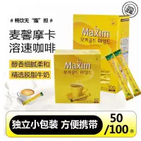 在飛比找蝦皮購物優惠-韓國進口黃麥Maixm馨咖啡原味三合一速溶咖啡特濃學生提神5