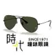 【RayBan】雷朋 飛行員太陽眼鏡 RB3025 L2823 58mm 飛官款墨鏡 黑框/綠色鏡片 台南
