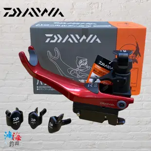 《DAIWA》速攻 160CH-E 船竿架 2kg (超商下單限2組) 中壢鴻海釣具館