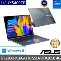 在飛比找蝦皮購物優惠-ASUS 華碩 14吋i7輕薄獨顯筆電 ZenBook UX