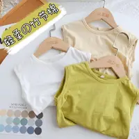 在飛比找ETMall東森購物網優惠-背心竹節棉無袖嬰兒夏天衣服童裝