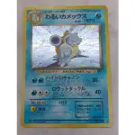 [晴空塔の男] 1996年 水箭龜 PTCG 精靈寶可夢 卡牌 日版 日月 全圖 TT SM12A GX UR