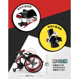 【StepDragon】領券再折扣SF-380 20吋搭配日本SHIMANO 21速 高碳鋼 折疊車