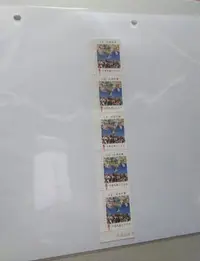 在飛比找Yahoo!奇摩拍賣優惠-防癆郵票 75年 大家一起來防癆 五方連 共5枚