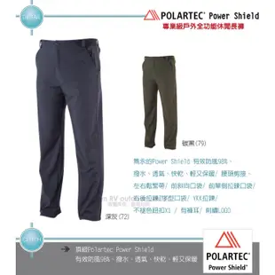 【EasyMain 衣力美】男新款 POLARTEC Power Shield專業級戶外全功能休閒長褲_碳黑_R1453