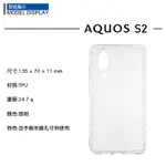 SHARP 空壓殼 保護殼 防摔殼 AQUOS SENSE4 PLUS S2 S3 R8 R8S R9 PRO 氣墊殼