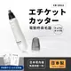 【國際牌Panasonic】日本製 電動修鼻毛器 修容刀 美容刀ER-GN11-白(日本進口)